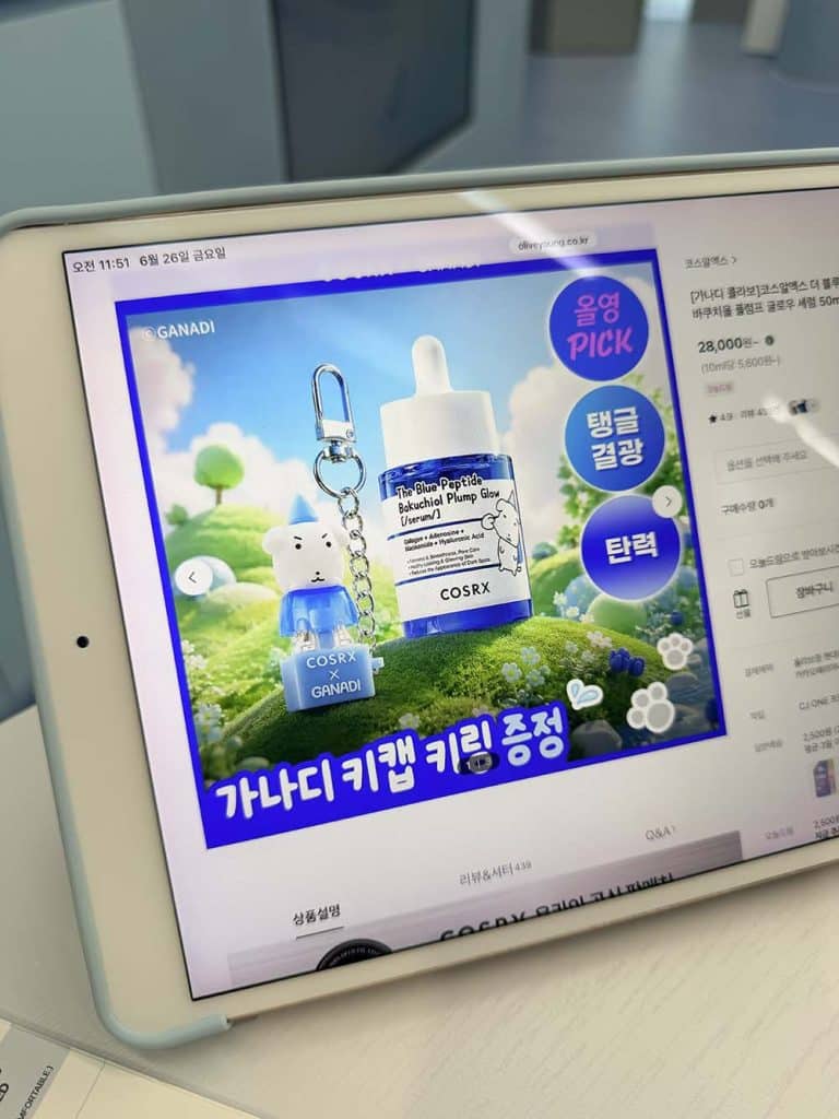 seul gdzie kupic koreanska pielegnacje Koreańska analiza skóry w Seulu. Sprawdziłam, czy K-Beauty naprawdę działa Bakuchiol serum